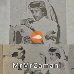 محمد عمر – قلبي يحبك (التسجيل الرسمي - نادر)
