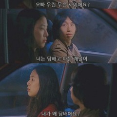 20180505 그xx누구야 나오라그레