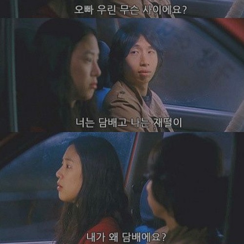 20180505 그xx누구야 나오라그레