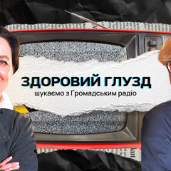 Мирослава Барчук: Російські інтелектуали досі не визнали, що довели свою країну до концтабору