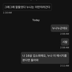 막장드라마