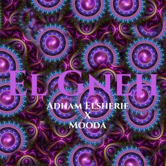 مهرجان الجنيه - مودا وتوزيع ادهم الشريف  | El Gneh - Mooda (Prod. Adham Elsherif)