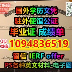 U of R毕业证假文凭
