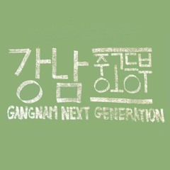 분향단에서의 기도