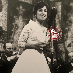 نجاة الصغيرة - (قصيدة) أعدّ الحقيبة ... عام ١٩٦٠م