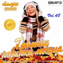 Птица Вавилон