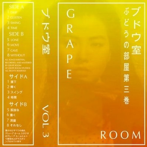 Stream SWING by GRAPE ROOM | Listen online for free on SoundCloud
