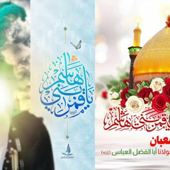 ميلاد القمر | فاضل العيداوي