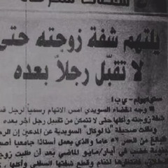 معقوول يكون في كدا ❤️❤️؟