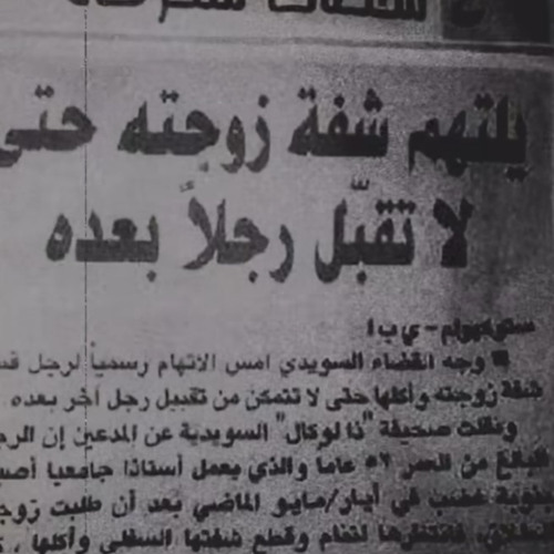 معقوول يكون في كدا ❤️❤️؟