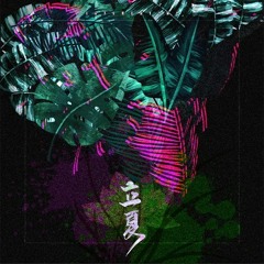 Lập Hạ (立夏) - Âm Khuyết Thi Thính (音阙诗听)/昆玉