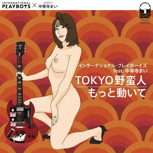 【PARK1034】International Playboys feat. Chusonji Mai - TOKYO Yabanjin / Motto Ugoite