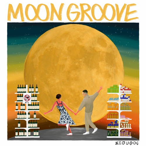CHAPTER10 | MOON GROOVE
