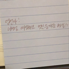 가온누리