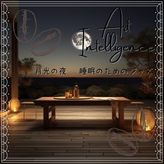 Lunar Jazz Maple Night