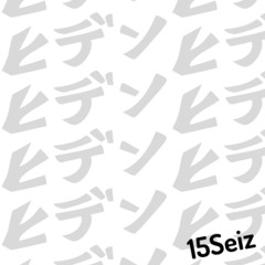 Jead (V2) pt 1 - Teaser