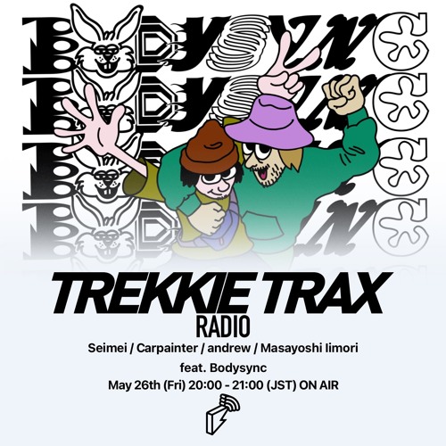 Streaming outlet trax fm