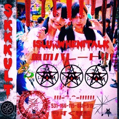 ISLURWHENITALK! - DJ XXLUR X TENEBRIXX XXILVAM(㇏(•̀ᵥᵥ•́)ノ)(PROD. CASHCACHE)