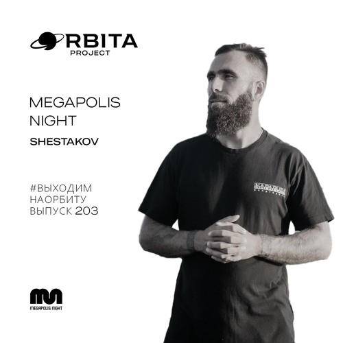 Shestakov  -  Vihodim Na Orbitu Vol.203