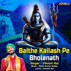 Baithe Kailash Pe Bholenath