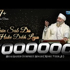Mai Sab Da Hoke Dekh Leya | New Kavita 2019 | Bhai Gurpreet Singh (Rinku Veer Ji) | Bombay Wale