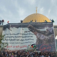 كل عام وانتو بخير يا اهل الضفة الغربية