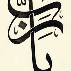 لاإله الا الله وحده لاشريك له له الملك وله الحمد وهو على كل شي قدير 100 مرة  ناصر القطامي