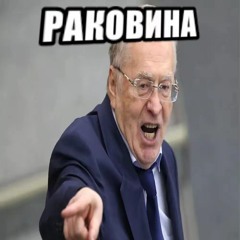 кому не насрать на soundcloud рэперов