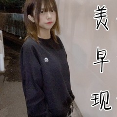 Country Road - Minami - Live