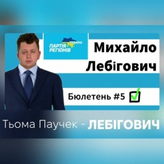 DOROFEEVA & Leb1ga & MRIZON - Кохаю але не зовсім (hardstyle remix)