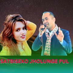 SATBISEKO JHOLUNGE PUL (feat. SANGAM THAPA)