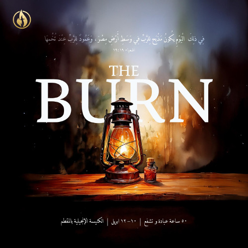 The Bun April 2025 #9  Mark Refat & Mario Nashat