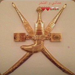 العيد الوطني  🇴🇲♥️♥️