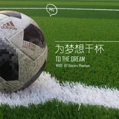 Art Channeling Part 2 ~Top M. Hatter