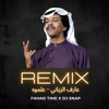 DJ SNAP MIX - عارف الزياني - علموه