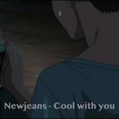 [ᴅᴀɴɪ.ʜᴢ] NewJeans - Cool with you (ver. lo-fi)