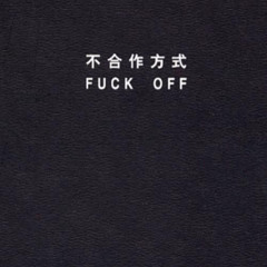 Moshpit (ft. Lamar.Freeman)