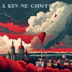 Антонівський Міст
