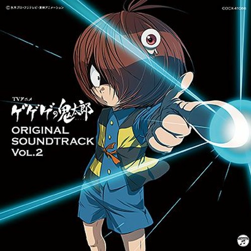 Stream 11.鬼神招来 (GEGEGE NO KITARO ORIGINAL SOUNDTRACK VOL.2) by Zacky-San |  Listen online for free on SoundCloud