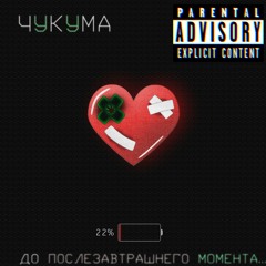 Не назову её