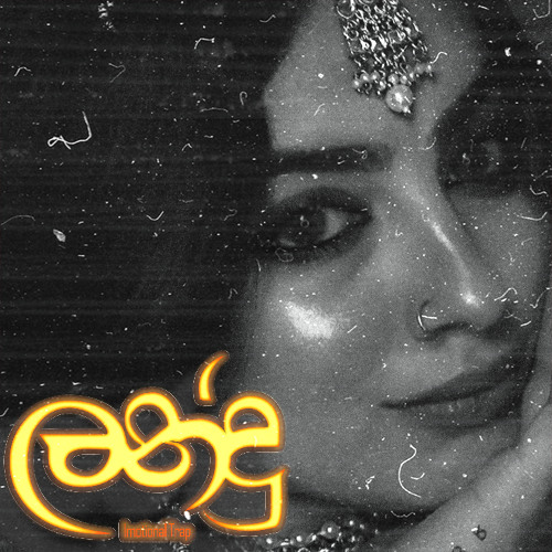 Landu Imotional Trap (Wikz On The Keys)