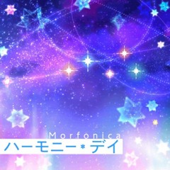 Harmony Day (ハーモニー・デイ) [FULL]