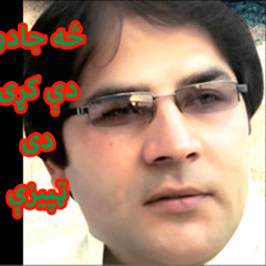 KARAN KHAN | کرن خان | څه جادو دې کړی دی | ټپيزې [ ezmp3.cc ].mp3