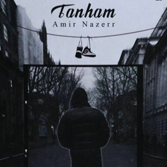 Tanham
