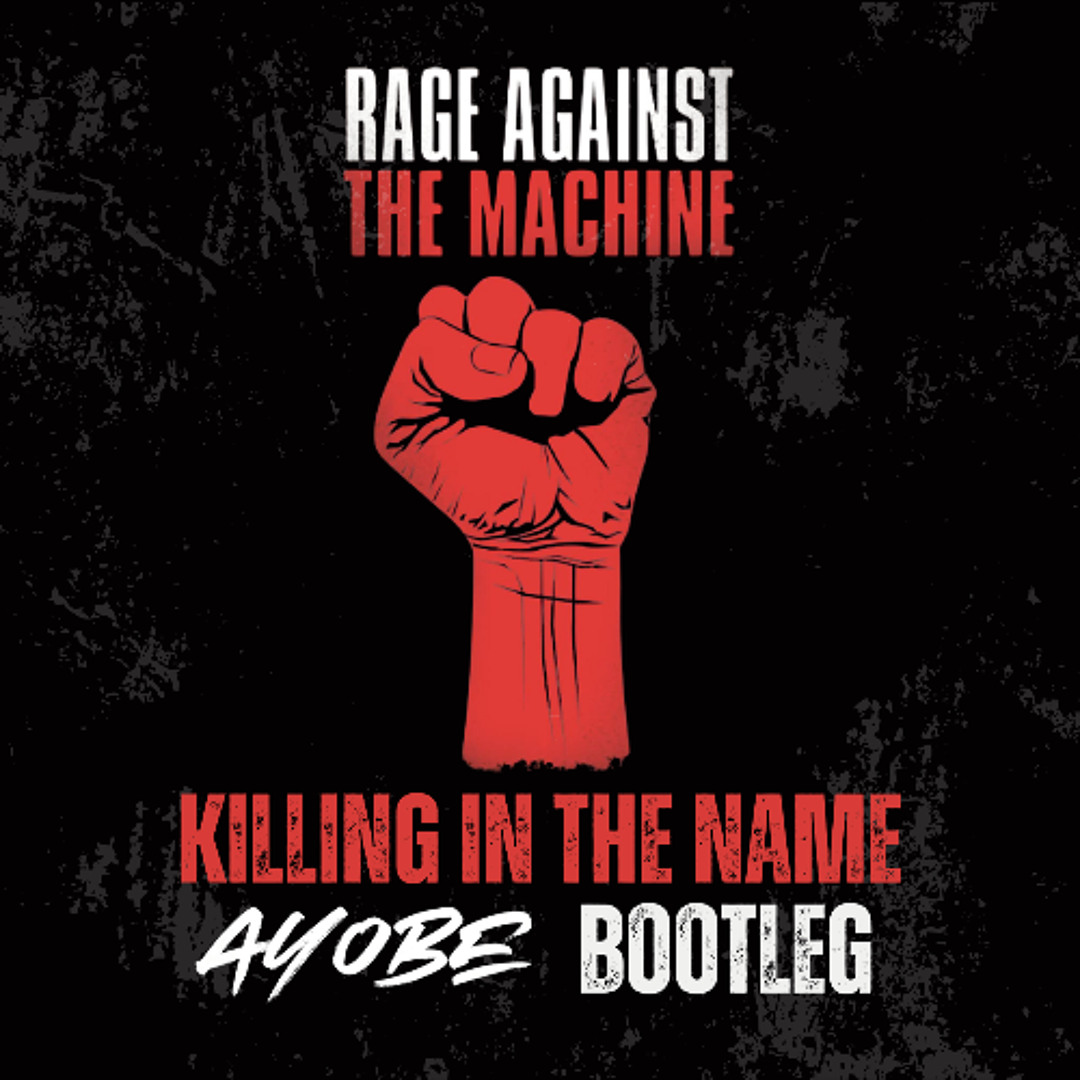 【非売品】 RAGE AGAINST THE MACHINE　プロモB2ポスター Rage Against The Machine XX - 11