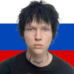 НИКОЛАЙ ЭНДЖЕЛ