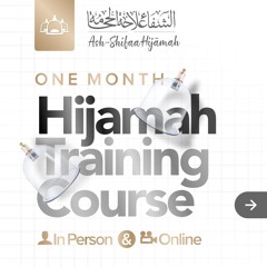 The Preservation of the Body, a Balanced Diet, Allah’s Blessing of Good Health—Sh. Abu Khadijah