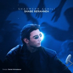 ShadmehrـــــEterafـــــai___شادمهر اعتراف