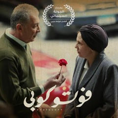 انتي جميلة اوي يا ست صفية