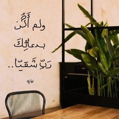 سكون❤️
